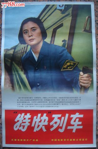 学历认证报告证书